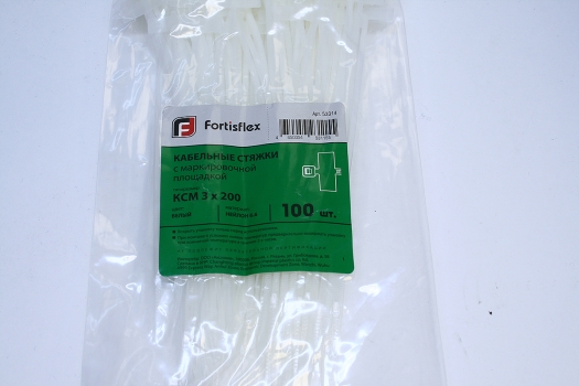Стяжки с маркировочной площадкой 3*200 Fortisflex (100 шт.)