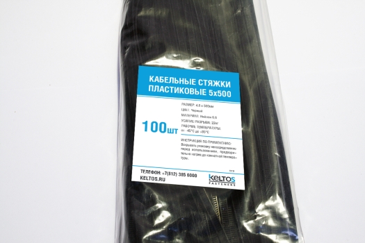 Хомут пластиковый KELTOS 5x500 (4.8x500мм) 100шт. черный